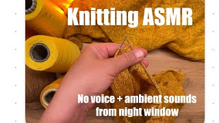 Knitting ASMR // No voice // Ambient sound from an open window