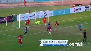 ملعب ONTime - شوبير يستعرض نتائج مباريات الدوري المصري الجولة السابعة