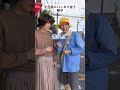 元旦那にバッタリ会う親子