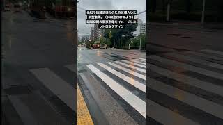 都電荒川線9000形都電バラ号in面影橋#shorts