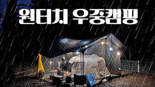 The story of camping with the IDOOGEN opera suite and lounge tarp screen