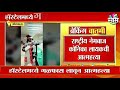 shooter konica layak death राष्ट्रीय नेमबाज कोनिका लायकची आत्महत्या sakal media