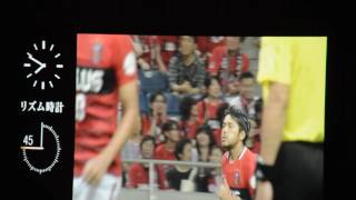 興梠の2点目で突き放す　2016.6.25　浦和レッズvsヴィッセル神戸