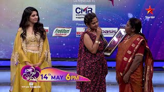 Love you Amma - Mother's Day Special | Krithi Shetty | Santosh Sobhan | May 14th at 6 PM | Star Maa