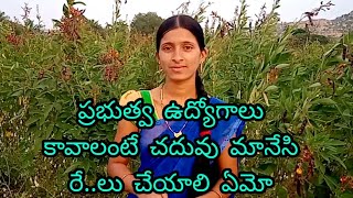 Village Girl Mind-blowing Answers to Chennakesavulu wife and mother Questions