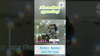mere mehboob qayamat hogi!Kishore Kumar superhit song! best of Kishore Kumar!Golden hitsong Kishore