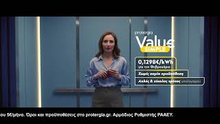 Ασανσέρ – Protergia Value Simple