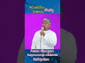 ఆత్మసంబంధమైన మందిరం 05 04 23 eliyapastor yesayya pastor jesus god christianshorts gospelmessage