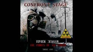 Confront Stage  — Точки Земли (The Points of the Earth, single 2019)