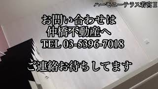 ハーモニーテラス若宮Ⅱ　２Ｆ１号タイプ