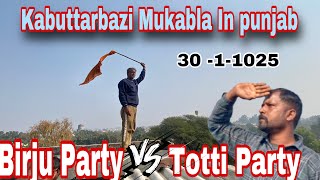 Kabuttarbazi mukabla 30-1-2025 in punjab Totii Party Vs Birju party