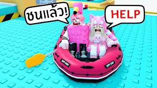 เหมียวโก้แข่งพายเรือ Obby สุดฮา | Roblox boat ride into a better life