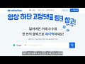 바이비트 수수료 꼼수ㅋㅋ 20% 할인 25%페이백 받기