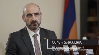 Մաս 13 \