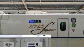 JR西日本所属 N700Sこだま712号東京行き熱海駅発車