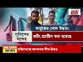 assam news ফের অসম পুলিশের জালে আনসারুল্লার ২ জঙ্গি বানচাল বড়সড় নাশকতার ছক bangla news