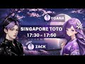 LIVE DRAW SGP | LIVE DRAW SINGAPORE | 民視新聞 FTV 新聞直播 | LIVE SINGAPORE News Live台湾ニュース Live｜대만 뉴스 방송