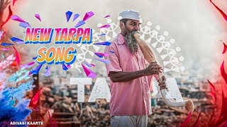 NEW TARPA MUSIC || वडघोबा तारपकरी तारपा...Special 2024 Tarpa Song /  Adivasi Kaarte 🥁