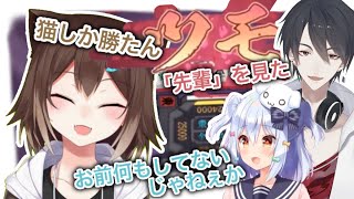 【文野環】自分でプレイしない方が麻雀強い野良猫【犬山たまき/夢追翔/にじさんじ/切り抜き】