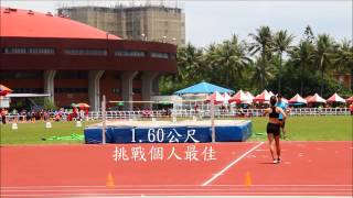 105年全國中等學校運動國女混合運動金牌(3536分破大會紀錄)-觀音國中向嘉莉