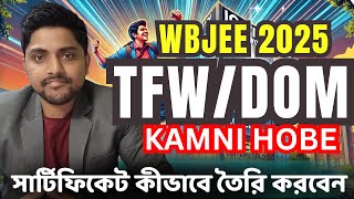 WBJEE 2025 এর জন্য TFW সার্টিফিকেট কীভাবে তৈরি করবেন | How to make Certificate | Category | DOMICILE