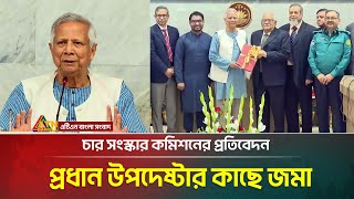 ঐকমত্যের ভিত্তিতেই হবে নতুন বাংলাদেশের চাকা: প্রধান উপদেষ্টা ডক্টর মুহাম্মদ ইউনূস | dr yunus |