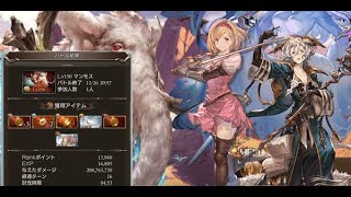 【グラブル】マンモス150HELL 困った50ラインは闇サルナーンで解決！？（フルオート神石）