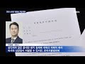 연인 폭행·협박에 스토킹해도… 반의사불벌죄 로 처벌 면했다 mbn 뉴스와이드 주말