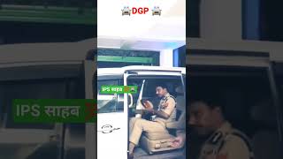 🚔 DGP Entry 🚔💯 IPS officer shorts videos attitude 😎 UPSC Motivational video status #ips #shorts