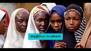 வாரத்திற்கு 200 படம் வெளியாகும் நாடு எது தெரியுமா..? | Nigeria | facts of nigeria