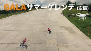 【GALAサマーゲレンデ】Yuzawa スノーマット