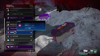 Apex Legendsで萎える瞬間