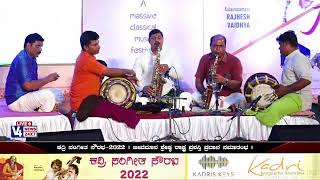 Saxophone: Pavoor Suresh with Kusha, Thavil: Nityananda Hiriyadka \u0026 Rajesh Kadri ,thala : Ravi