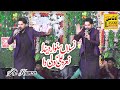 Naslan Sawar Denda Naara Ali Wali Da | Kalam by Ali Hamza | New Manqabat 2023 ll lasani qawwali