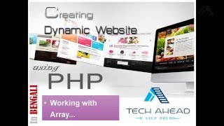 6 PHP Tutorial Bengali Array Part 1