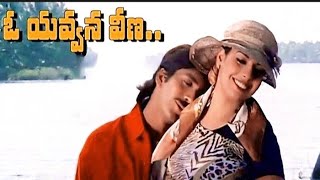 O Yavvana Veena Full 4k video song | Pelli Movie | Naveen, Maheswari | #remastered