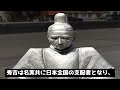 【超要約】豊臣秀吉の生涯～日本の偉人伝～