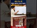 య ర ల వ వర్గాల ప్రకారం సింహ ద్వారం hari vastu vastu tips vastutips simhadwaram