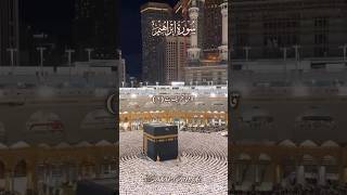 Surah Ibrahim Ayat 8-9 Urdu Translation #shorts