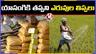 Urea Out Of Stock For Yasangi Season In Telangana | V6 News