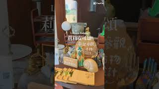 高雄美食 | Lilliane Bakery 莉莉安可頌｜高雄東海小王子店｜莉莉安可頌烘焙專賣店 | 早午餐 #cafe