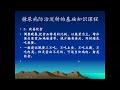 十七课 六部 四节 防治黎明现象的方法视频22、10、7