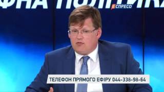 Розенко розповів про тарифне лоббі для заможних українців