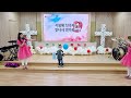 연세중앙교회 유아부 새 친구를 환영해요 23.04.09