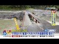 才開放9天 亂象 大雨 丹大林道鋼便橋