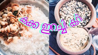 തേങ്ങ അരച്ച കക്കയിറച്ചി കറി /kakka irachi coconut curry 🍜