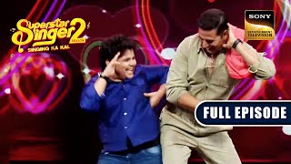 Akshay-Pratyush ने 'Chura Ke Dil Mera' Song पर लगाए ज़बरदस्त ठुमके | Superstar Singer 2 |Full Episode