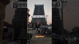 உலகில் முதன் முதலில் தோன்றிது #