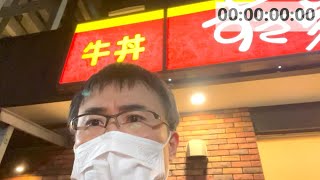 【みきっちTV】最速で牛丼屋を退店する男