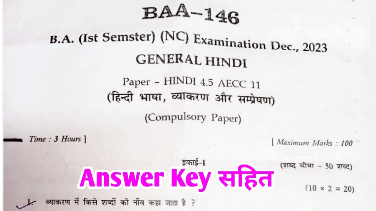 General Hindi | सामान्य हिंदी || B.A 1st Semester Exam 2024 General ...